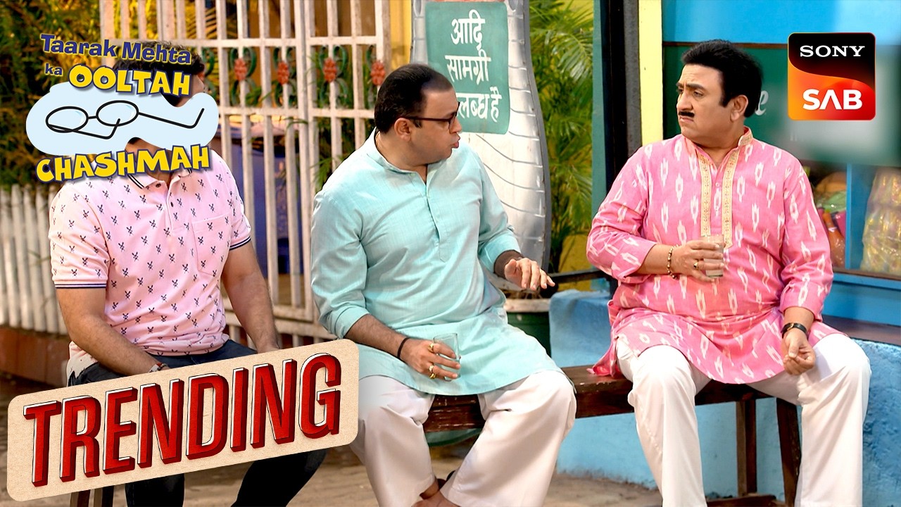 Jethalal की Trip की तैयारी | Taarak Mehta Ka Ooltah Chashmah | Trending