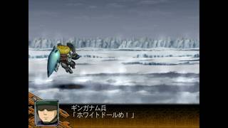 Super Robot Wars Z - G-838 Mahiroo (Ghingham Soldier) (Turn "A" Gundam)
