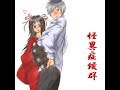 近代怪談を体験する！『怪異症候群』実況プレイ（5）