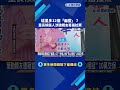 這里多12個"幽靈"? 里長候選人涉邀親友寄居拉票－民視新聞