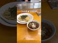 都内随一の超濃厚なつけそば　喜富　大塚