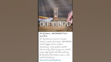 Ap 10th results 2024#shorts