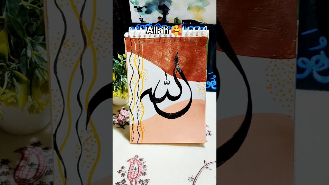 Easy Allah Name Arabic Calligraphy Painting with Golden Acrylic Colour #art #shorts #youtubeshorts