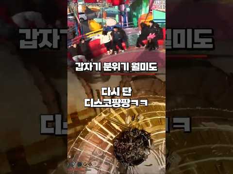 보스를 놀이기구로 탈수 있는 게임 [<strong>붉은사막</strong>]