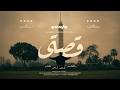 KHALED KASH 3QAREB MAKARA l خالد كاش عقارب مكاره mp3