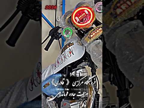 حمایت سه دگه جوانا