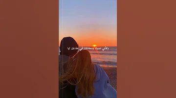 عمرو دياب لا بقيت تسمعني وتفهمني ولا حاسس بيا 