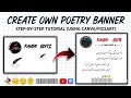 Create own sad poetry banner