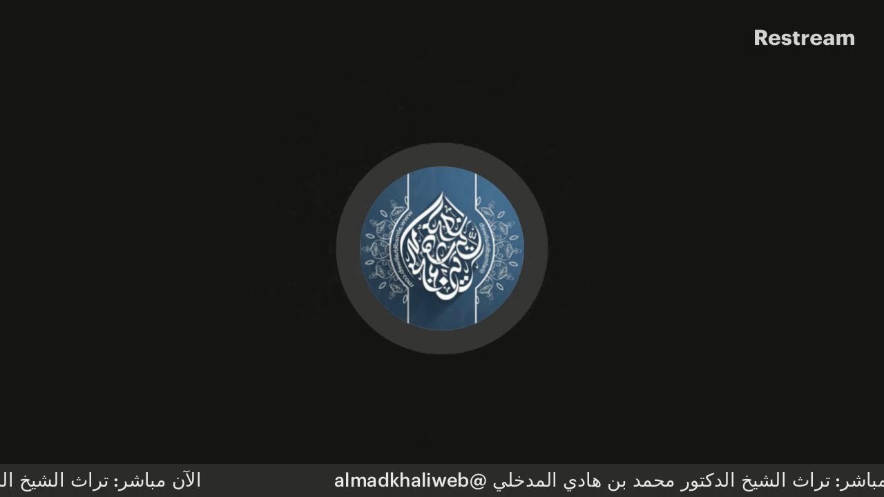 جهود المملكة العربية السعودية في نشر العلم