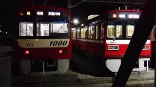 京急線17普通浦賀行き1000形643と11A快特三崎口行き2100形41が走行！53普通京急川崎行き1000形313と29普通逗子・葉山行き1500形1569が停車中！【金沢文庫第2踏切】