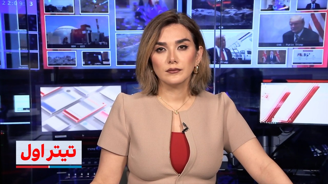 ⁣تیتراول با نیوشا صارمی: دیدار عراقچی با میانجی‌گران مذاکره در نیویورک؛پشت‌پرده سفرنتانیاهو به امارات