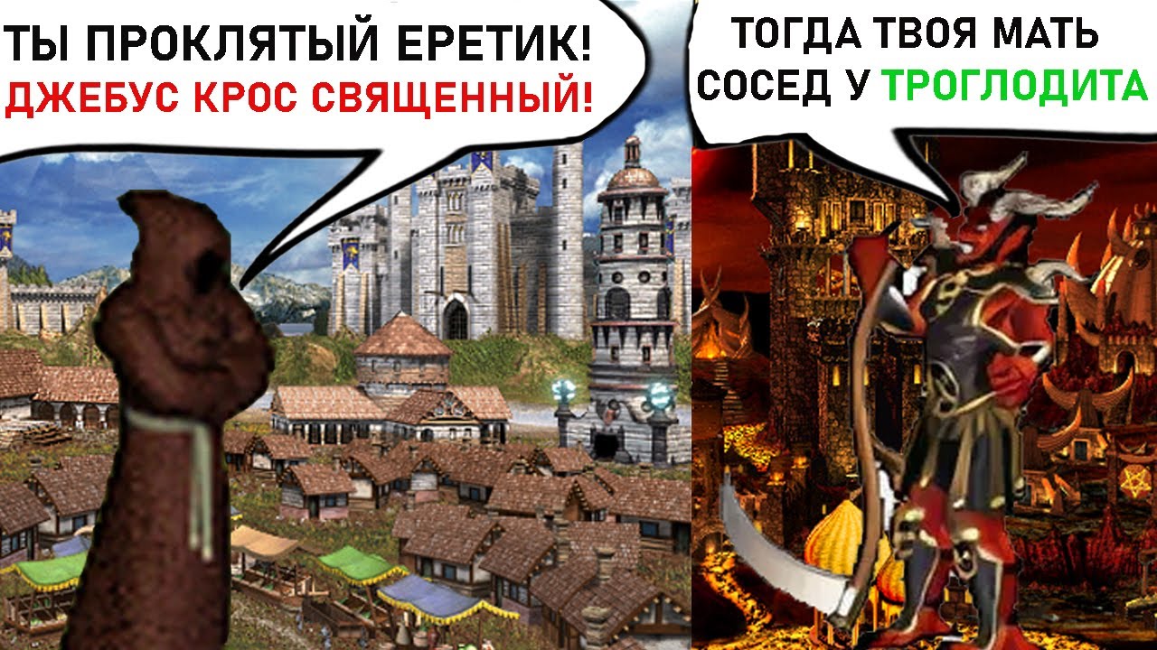 КАК ДЖЕБУС КРОСС УБИВАЕТ ГЕРОЕВ МЕЧА И МАГИИ 3, И ЧТО С ЭТИМ ДЕЛАТЬ