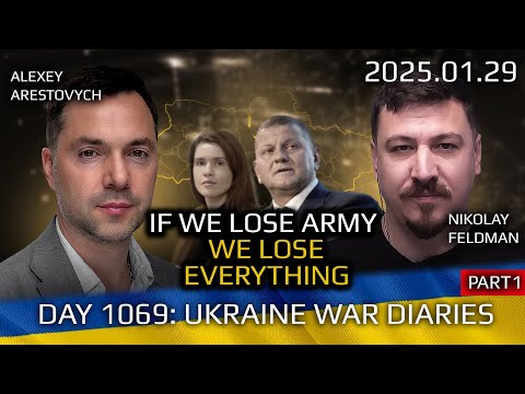 War in Ukraine, Analytics. Day 1069: If We Lose Army, We Lose Everything. Arestovych, Feldman