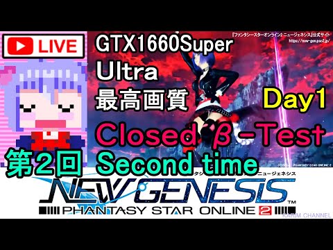 🔴『PSO2:NGS』第２回クローズドβテスト(１日目) 最高画質:Ultra【Closed Beta Test(Day 1)】【AMD Ryzen 5 3600】【GTX1660Super】