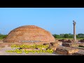 ဒုတိယ သင်္ဂါယနာတင်သည့်နေရာ  ၊ ဝေသာလီပြည်   ဝါဠုကာရုံကျောင်းတော်ကြီး