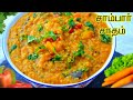        millets sambar rice  millets recipes in tamil