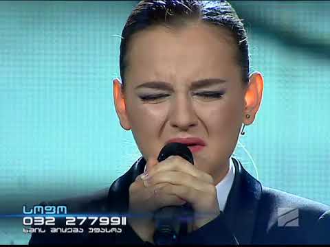 სოფო ბათილაშვილი - ჰერიო ბიჭებო / sofo batilashvili - herio bichebo