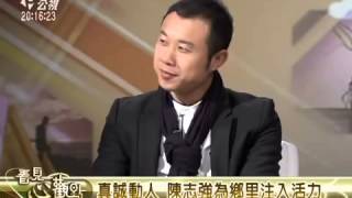 1031204 青年、 素人、 小黨， 我的一票不一樣! 1