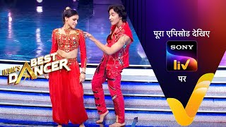 NEW! India's Best Dancer S3 | Ep 33 | Andaaz Undekha | 29 July 2023 | Teaser