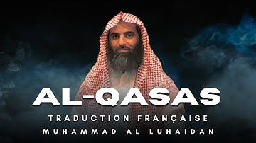 28. Sourate Al-Qasas avec Traduction Française, Muhammad Al-Luhaidan (سورة القصص - محمد اللحيدان)