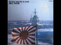 (日本軍歌)ビクタ決定盤·ポール·ヨーダー 日本の軍歌2(B面),빅터 결정판 폴요더 일본군가2(B면)