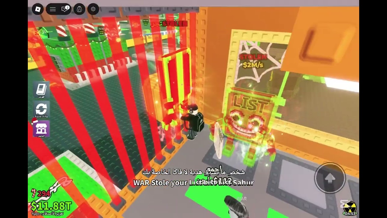 انسرقت في التحدي