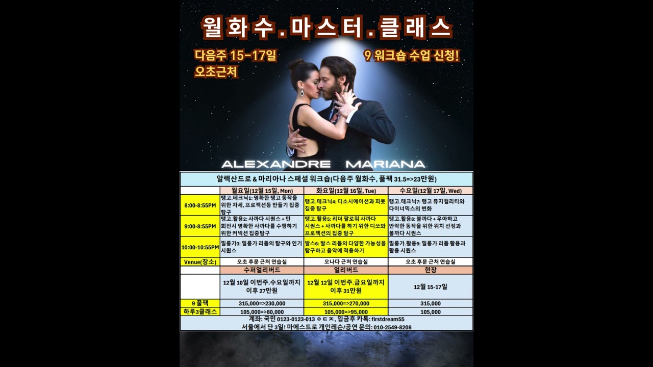 [신청]은 위 @Sunday2PM 클릭(Click @Sunday2PM)^^ 카톡(Kakao):firstdream55 