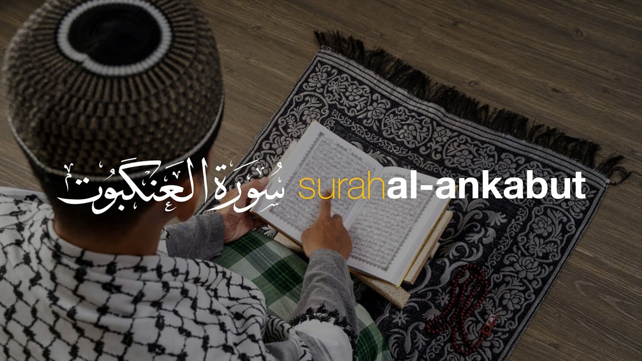 Hani Ar Rifa'i - Tadabbur Surah Al-Ankabut ورة العنكبوت | Tadabbur Daily