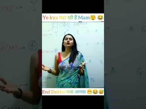 Ye Kya Padha Rahi h Mam 😲😂😅🔥🔥|| Priya mam