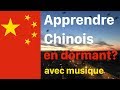 Apprendre le chinois en dormant ? - 9 heures - avec musique relaxante