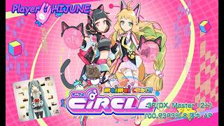 Maimai DX CiRCLE] 39(DX, Master 12+) 100.9393% 8落ち AP - YouTube