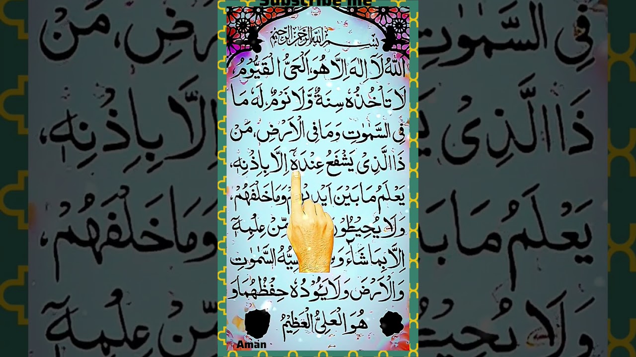 👉🧑‍🚀 Beautiful Arabic Recitation 📖 AYATUL KURSI Egzon Ibrahimi #egzonibrahimi #ayatulkursi #shorts
