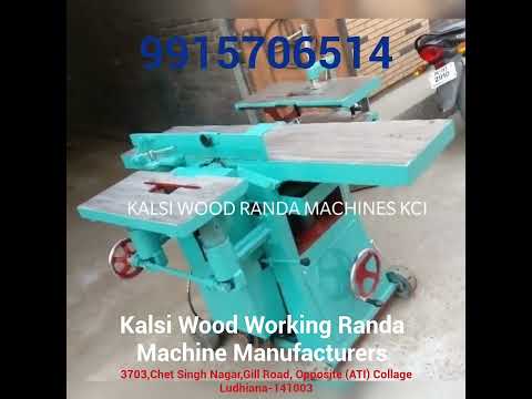 Randa Machine Ludhiana/Wood Working Machine Ludhiana/Kalsi 