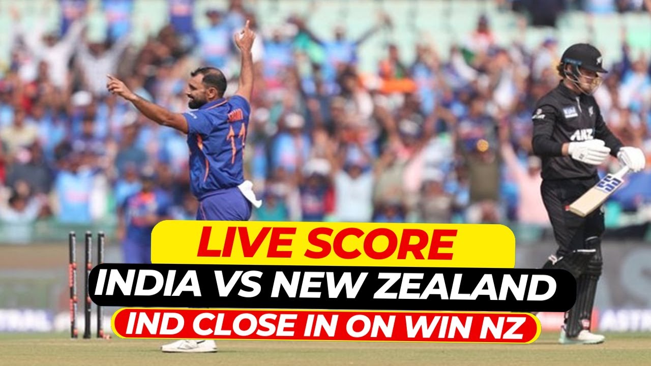 India vs New Zealand Virat Kohli Takes Charge After Rohit Sharma Wicket, Ind Close In On Win vs NZ