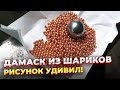 НОЖ ИЗ ШАРИКОВ ДЛЯ ПНЕВМАТИКИ | ТАКОГО НОЖА ВЫ ЕЩЕ НЕ ВИДЕЛИ!