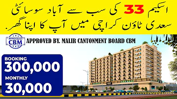 Saadi Town Scheme 33 Karachi | 3, 4 & 5 Rooms Luxury Apartments on 3 Years Installments Plan