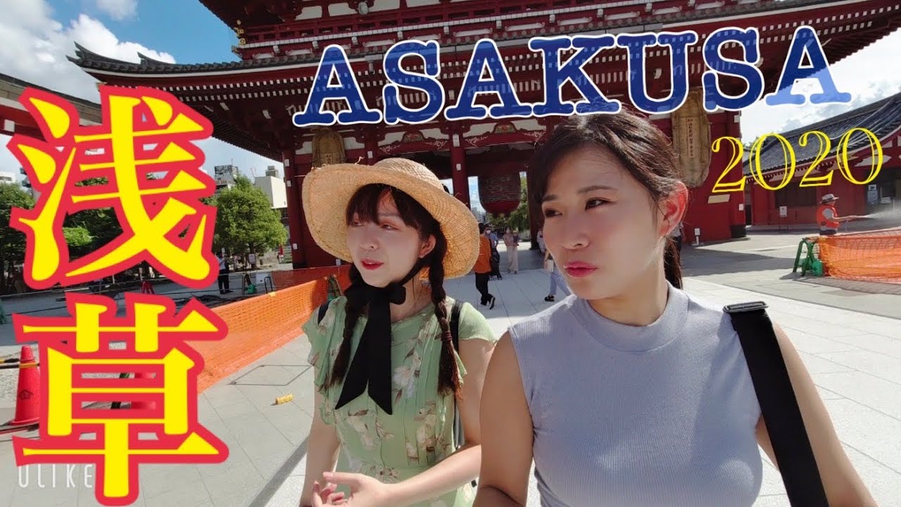 【Vlog】真夏の浅草で脇汗が止まらなくなった