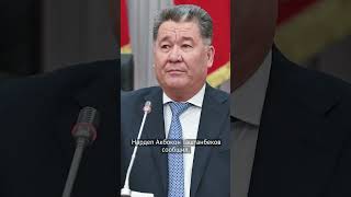 Кыргызстанцев ждут выборы в парламент!