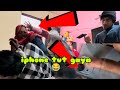 PhonetootGayaprank#subscribe#trending #myfirstvlogmekyabole#viralvideo#funny #comedy#comment Kala