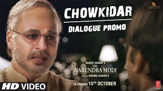 PM Narendra Modi: Chowkidar (Dialogue Promo) | Vivek O | Omung K| Sandip S | Re-Releasing – 15th Oct