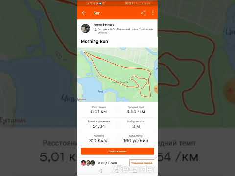 Синхронизация часов Honor и Huawei и приложения Huawei Health со Strava!