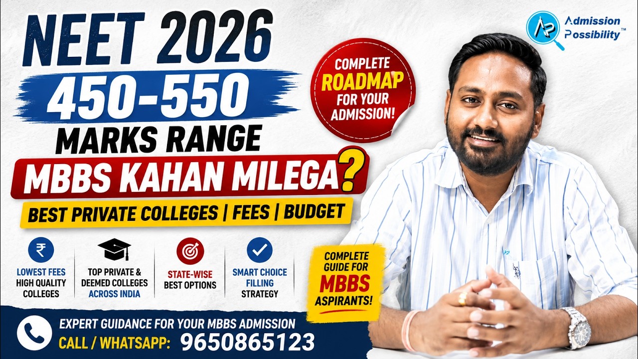 NEET 2026: 450–550 Marks Par MBBS Kahan Milega? | Best Private Medical Colleges & Fees