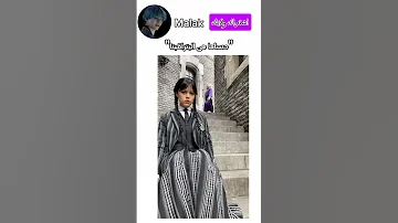 مين متحمس للجزء الثانى Bts Edit Btskpop Suga Malak Music 