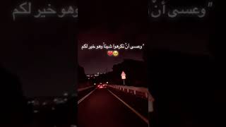 ومن هلحب شو اجاني بين الهم خلاني??حالات_واتس_اب |اشتركوا بقناتي ❤️?