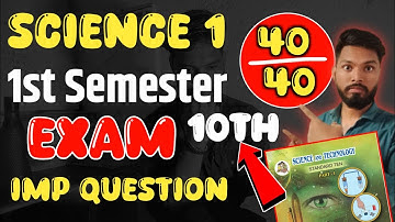 science 1 important questions class 10 2024 first semester exam | sd tech science 1 imp questions