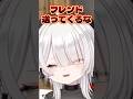 【OW2】デスマで韓国人の友達できた #shorts #vtuber #ow2 #ゲーム #魔灰えん