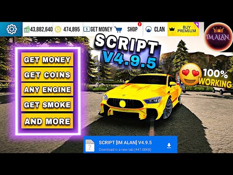 4 9 5     2025    مهكرة