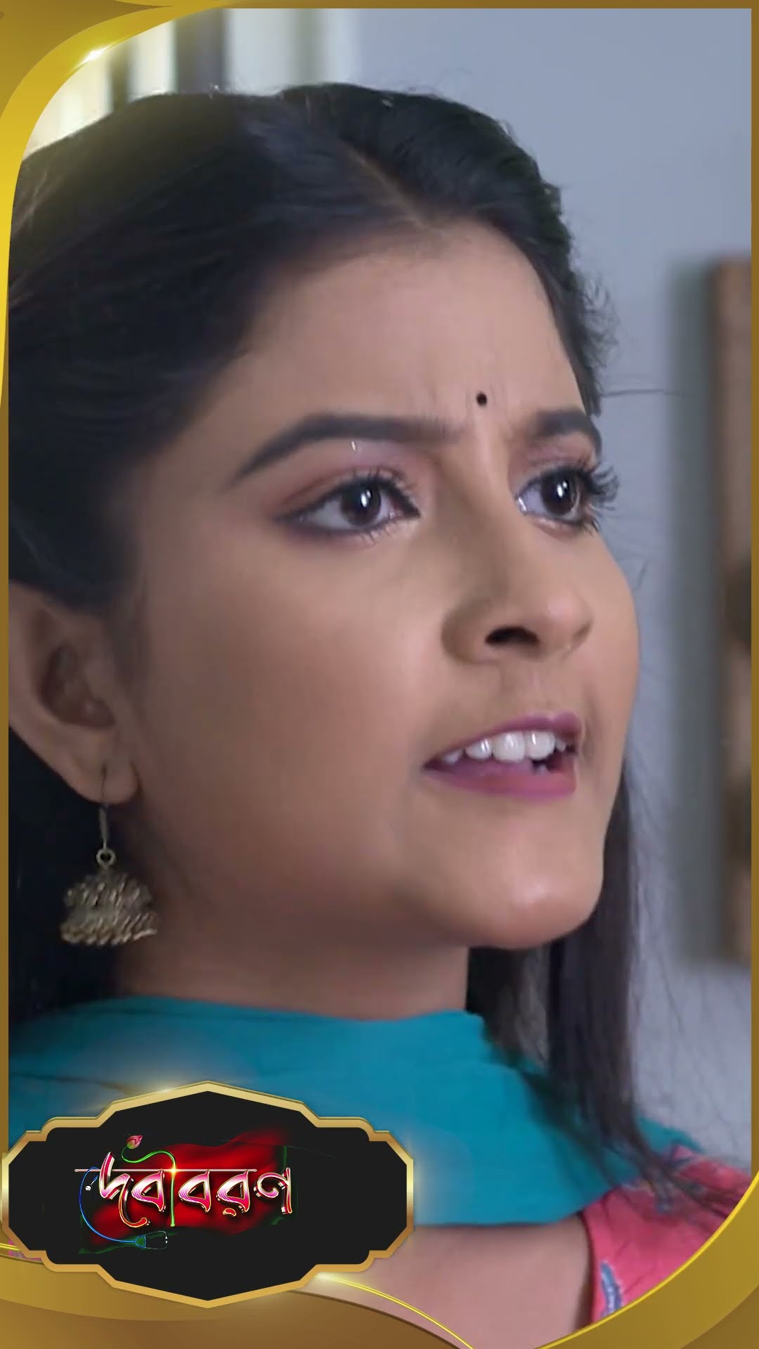 #Debibaran #sunbanglaserial #ytshorts