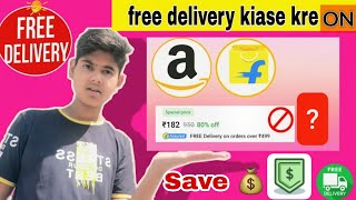 How to shop online....with no delivery charge||#tusharjoshi #techtelevision.....(Hindi)..safe money