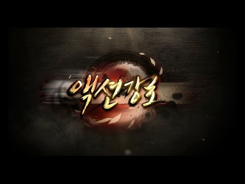 COCO_액션강호_TVCM_장미여관 영화 패러디 2편